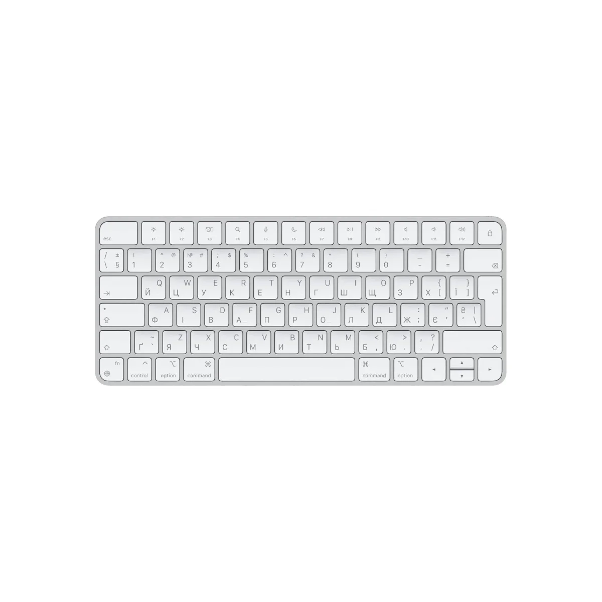 Clavier Magic Apple