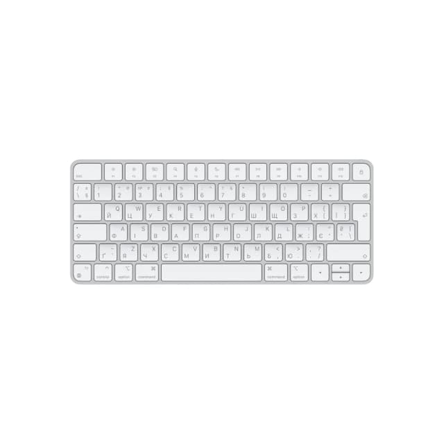 Clavier Magic Apple